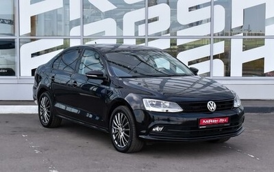 Volkswagen Jetta VI, 2016 год, 1 199 000 рублей, 1 фотография