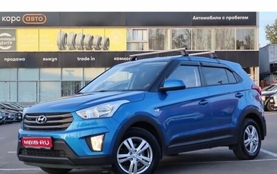 Hyundai Creta I рестайлинг, 2018 год, 1 742 000 рублей, 1 фотография