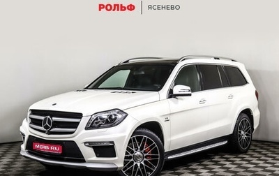 Mercedes-Benz GL-Класс AMG, 2014 год, 3 700 000 рублей, 1 фотография