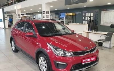 KIA Rio IV, 2018 год, 1 530 000 рублей, 1 фотография