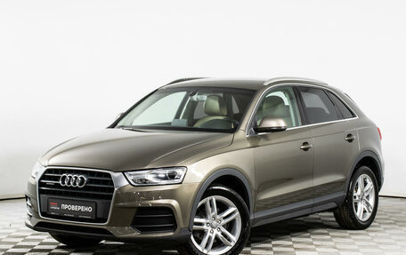 Audi Q3, 2015 год, 2 594 000 рублей, 1 фотография