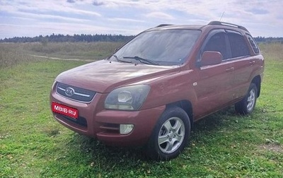 KIA Sportage II, 2008 год, 1 350 000 рублей, 1 фотография