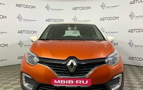 Renault Kaptur I рестайлинг, 2016 год, 1 379 000 рублей, 5 фотография