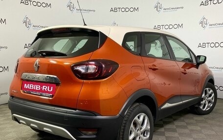 Renault Kaptur I рестайлинг, 2016 год, 1 379 000 рублей, 2 фотография