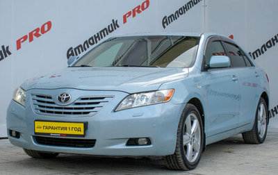 Toyota Camry, 2007 год, 1 200 000 рублей, 1 фотография