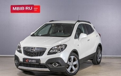 Opel Mokka I, 2013 год, 1 567 700 рублей, 1 фотография