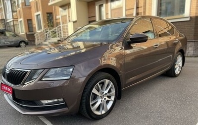 Skoda Octavia, 2018 год, 2 490 000 рублей, 1 фотография