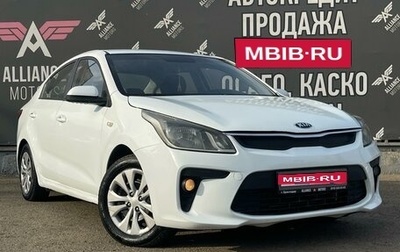 KIA Rio IV, 2018 год, 865 000 рублей, 1 фотография