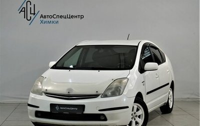 Toyota Prius, 2009 год, 849 000 рублей, 1 фотография