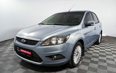 Ford Focus II рестайлинг, 2010 год, 692 500 рублей, 1 фотография