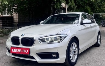 BMW 1 серия, 2018 год, 2 350 000 рублей, 1 фотография