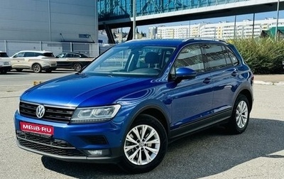 Volkswagen Tiguan II, 2018 год, 2 538 000 рублей, 1 фотография