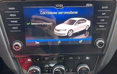 Skoda Octavia, 2018 год, 2 490 000 рублей, 15 фотография