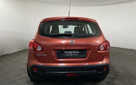 Nissan Qashqai, 2007 год, 1 050 000 рублей, 3 фотография