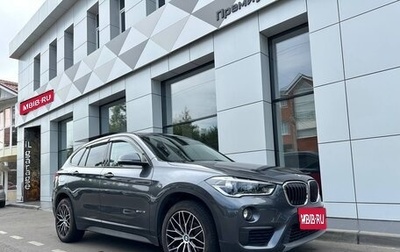 BMW X1, 2017 год, 1 990 000 рублей, 1 фотография