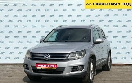 Volkswagen Tiguan I, 2012 год, 1 399 000 рублей, 1 фотография