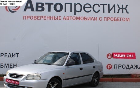 Hyundai Accent II, 2007 год, 505 000 рублей, 1 фотография