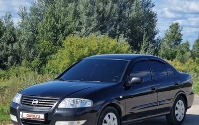 Nissan Almera Classic, 2006 год, 545 000 рублей, 1 фотография