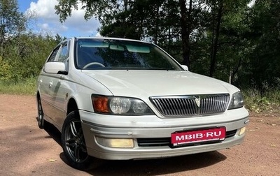 Toyota Vista V30, 1999 год, 580 000 рублей, 1 фотография