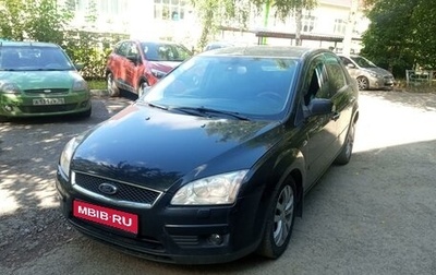 Ford Focus II рестайлинг, 2007 год, 590 000 рублей, 1 фотография