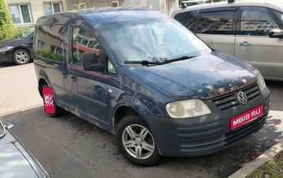 Volkswagen Caddy III рестайлинг, 2008 год, 550 000 рублей, 1 фотография