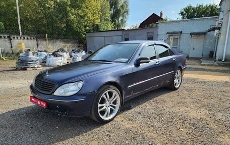 Mercedes-Benz S-Класс, 1998 год, 394 000 рублей, 1 фотография