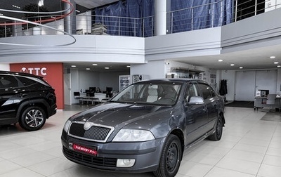 Skoda Octavia, 2008 год, 550 000 рублей, 1 фотография