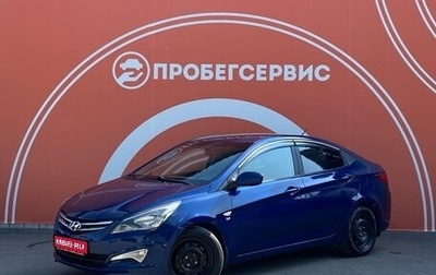 Hyundai Solaris II рестайлинг, 2016 год, 1 250 000 рублей, 1 фотография