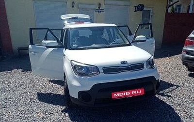 KIA Soul III, 2019 год, 1 700 000 рублей, 1 фотография