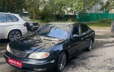 Nissan Maxima VIII, 2001 год, 340 000 рублей, 1 фотография