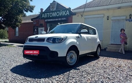 KIA Soul III, 2019 год, 1 700 000 рублей, 3 фотография