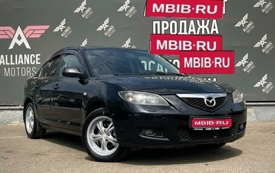 Mazda 3, 2006 год, 665 000 рублей, 1 фотография