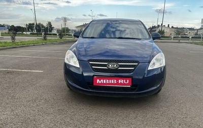 KIA cee'd I рестайлинг, 2007 год, 710 000 рублей, 1 фотография