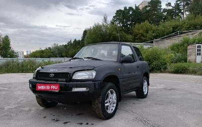 Toyota RAV4, 1996 год, 420 000 рублей, 1 фотография