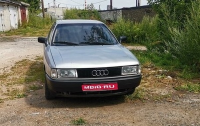 Audi 80, 1990 год, 105 000 рублей, 1 фотография