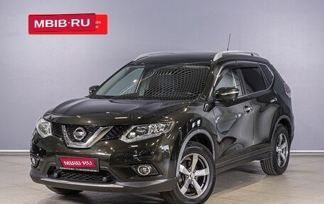 Nissan X-Trail, 2016 год, 1 940 600 рублей, 1 фотография