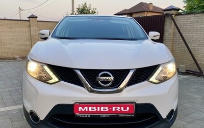 Nissan Qashqai, 2016 год, 1 375 000 рублей, 1 фотография