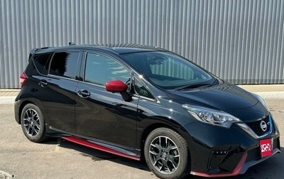 Nissan Note II рестайлинг, 2018 год, 1 870 000 рублей, 1 фотография