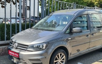 Volkswagen Caddy IV, 2018 год, 2 590 000 рублей, 1 фотография