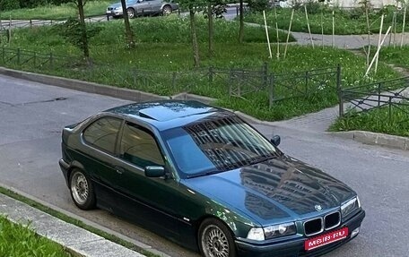 BMW 3 серия, 1997 год, 350 000 рублей, 1 фотография