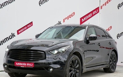 Infiniti FX II, 2009 год, 1 470 000 рублей, 1 фотография