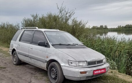 Mitsubishi Space Wagon III, 1992 год, 105 000 рублей, 1 фотография