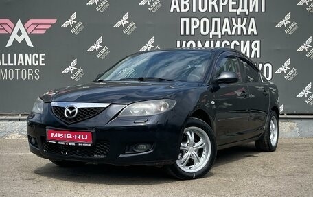 Mazda 3, 2006 год, 665 000 рублей, 3 фотография