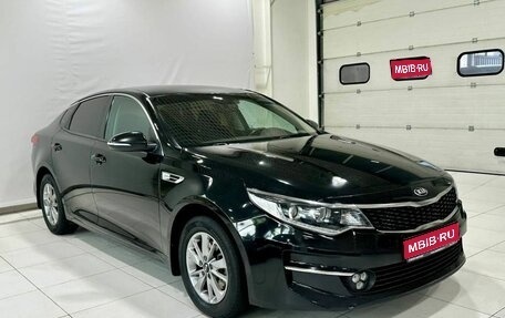 KIA Optima IV, 2017 год, 2 219 900 рублей, 1 фотография