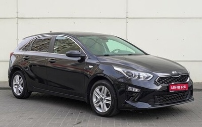 KIA cee'd III, 2019 год, 1 830 000 рублей, 1 фотография