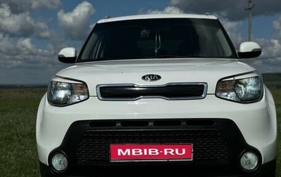 KIA Soul II рестайлинг, 2015 год, 1 500 000 рублей, 1 фотография