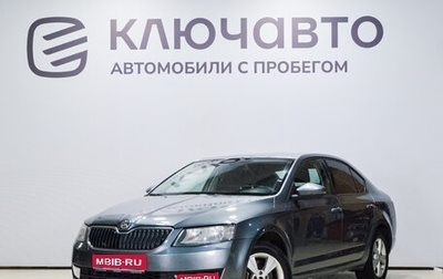 Skoda Octavia, 2014 год, 1 340 000 рублей, 1 фотография