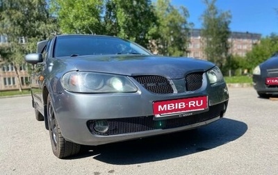 Nissan Almera, 2003 год, 289 990 рублей, 1 фотография