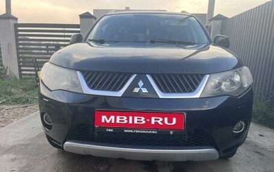 Mitsubishi Outlander III рестайлинг 3, 2007 год, 1 200 000 рублей, 1 фотография