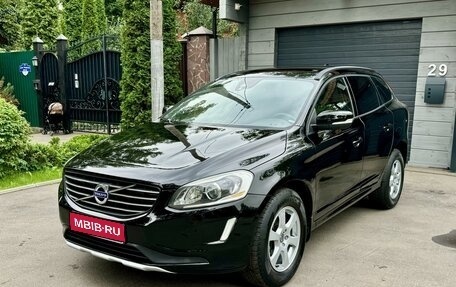 Volvo XC60 II, 2013 год, 1 599 000 рублей, 1 фотография